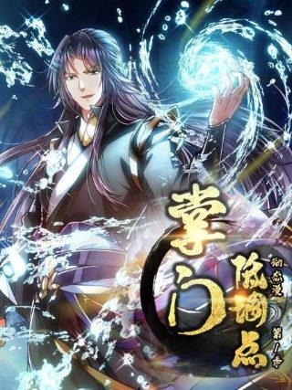 记忆神探第四季免费观看