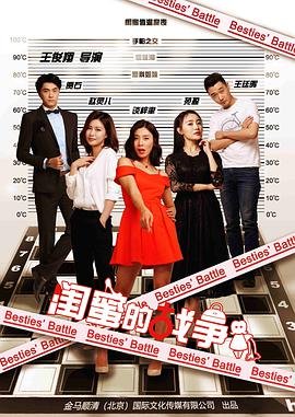 终极密码战电影简介