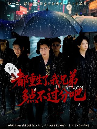 《镇魂街》动漫全集免费观看高清