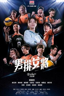 电影《四平青年》在线观看高清视频免费播放