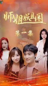 家庭计划迅雷下载超清