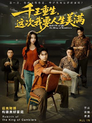 电视剧《深宅》秦岚是谁演的