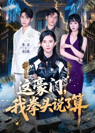 人之欲无穷