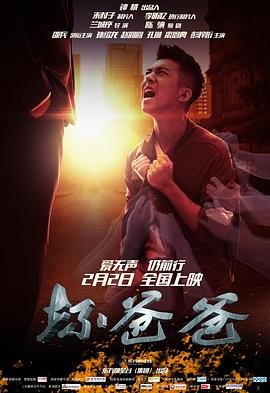 雨中曲 电影在线观看