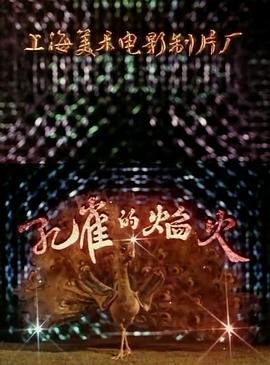北京人艺茶馆话剧2025巡演表演