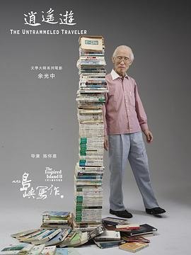 死去活来演员表介绍
