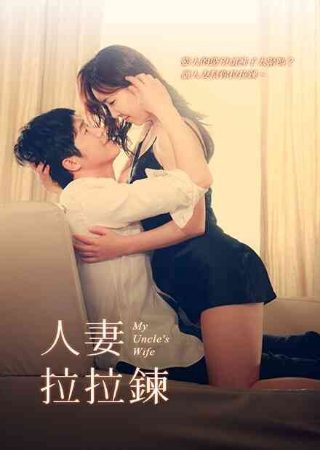 凹凸世界第13集预告片在线观看下载视频