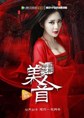 陌生人2电影未删减完整在线看星辰影院