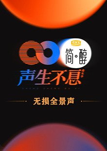 古灵精探 第二部剧情介绍全集下载观看