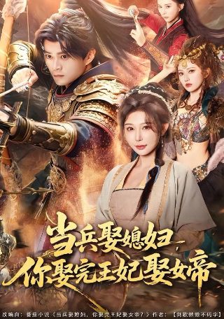 《守护天使》电影在线观看中文版高清免费播放