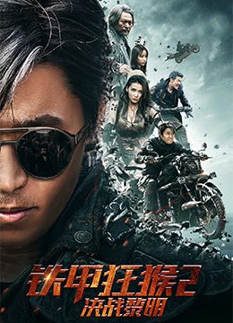 土豆星球大结局什么意思