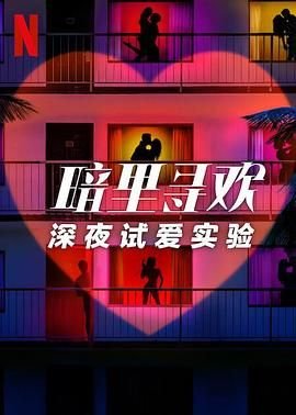 蓝光地产楼盘