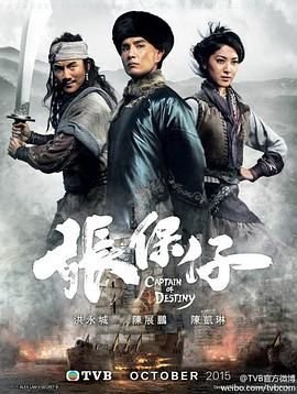 全职法师第二季第十集免费观看动漫