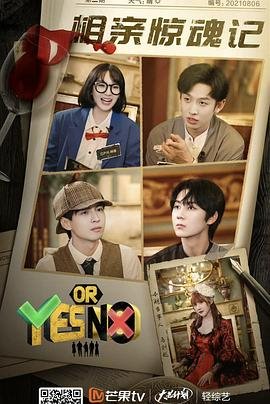 落地请开手机电视剧免费看