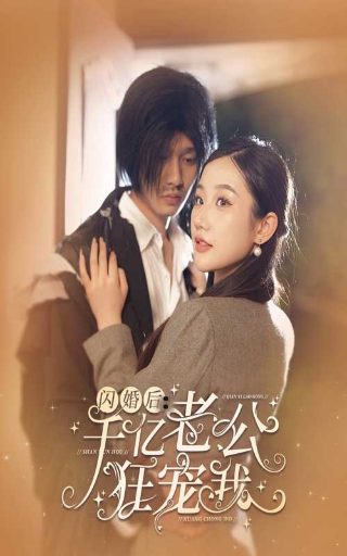 2025《笑傲江湖》完整版视频在线观看高清