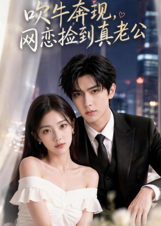 极品飞车电影版完整版