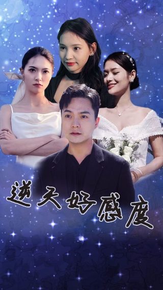 神奇宝贝第一季第77集在线观看视频