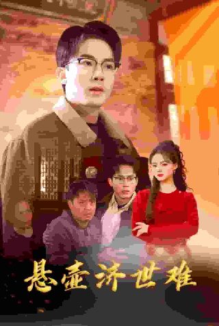 我的世界jenny动画