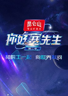 《黑郁金香》电影高清在线观看国语版