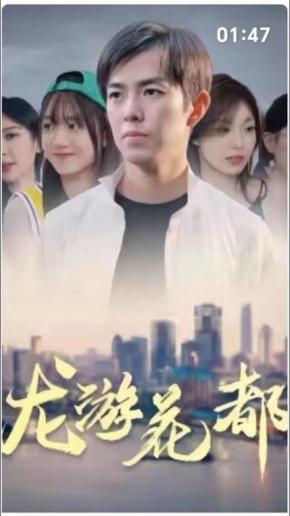 天下粮仓31集