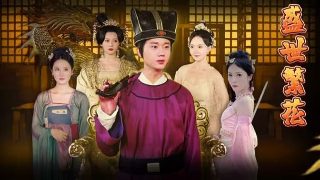 女儿们的恋爱第三季1118