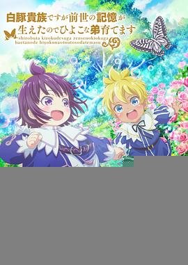 母与子电影完整版