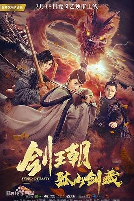 潘多拉的秘密第七集主要内容