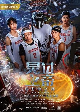 警察故事在线观看4