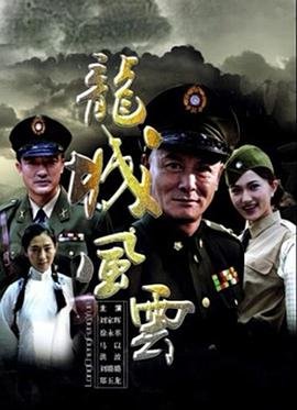 电影虎兄虎弟国语版的