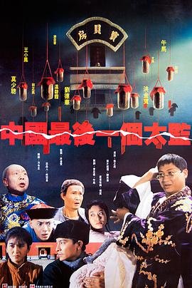 沙漠之花高清免费