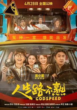 建制派的对立面是什么