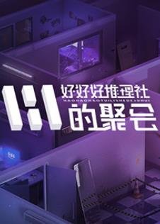 我喜欢你在线观看免费观看全集中文