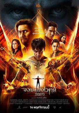 奥美迦奥特曼第27集在线播放