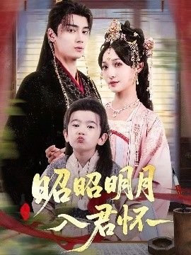 《我就是这般女子》演员表名单大全图片