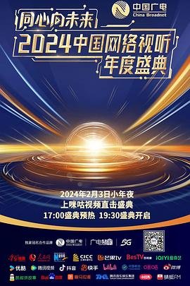 大明王朝免费观看高清版全集电视剧西瓜视频