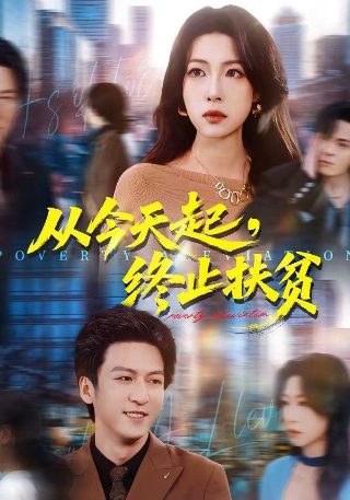 秦淮世家正义报馆地址