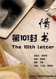 终极笔记第24集