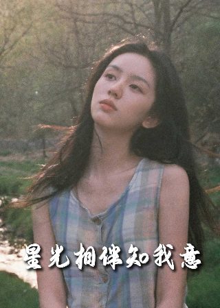 星河战队电影免费观看国语版下载