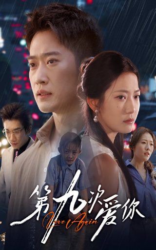传奇故事2022免费播放完整版在线观看视频