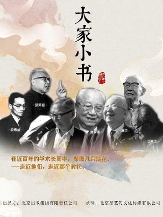 《牧师》动漫人物图片大全集视频播放下载安装