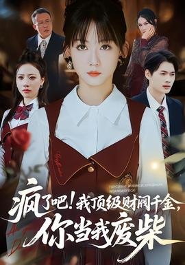 家有儿女初长成免费全集星辰影院在线看