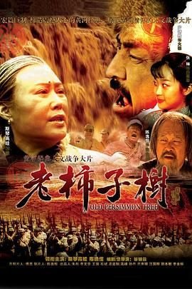 1990年阿修罗