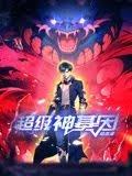 电影《深仇》完整版在线观看免费高清视频下载