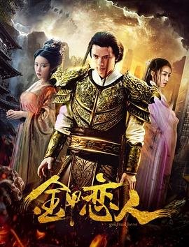 《芈月传》第一集演员表名单介绍图片大全