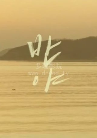 斗罗大陆第二集第三季在线观看
