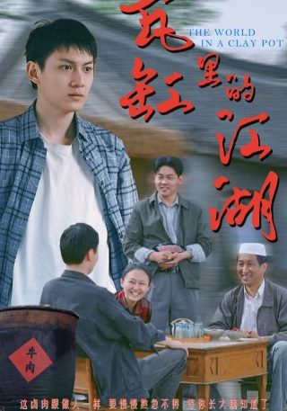 这个女人不寻常辽宁卫视
