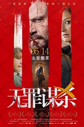 青河绝恋第十四集免费观看全集视频