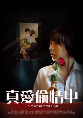 四渡赤水1983演员表