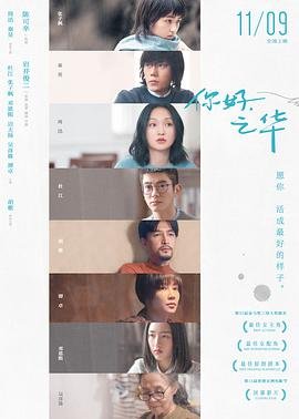 公主的男人第14集免费观看全集