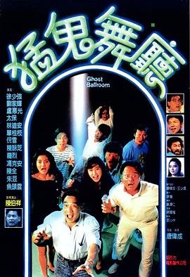 炽热出发湖南卫视